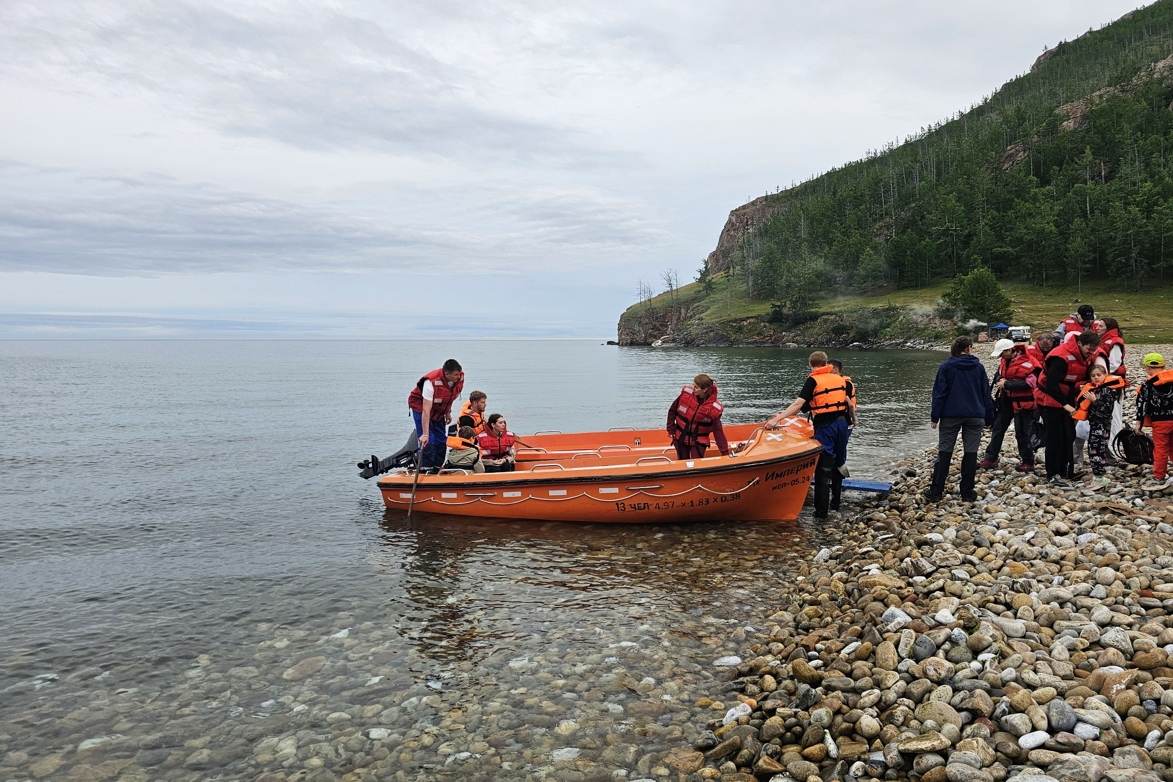 Baikal